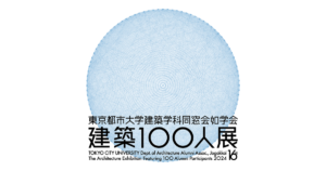 建築100人展ロゴ