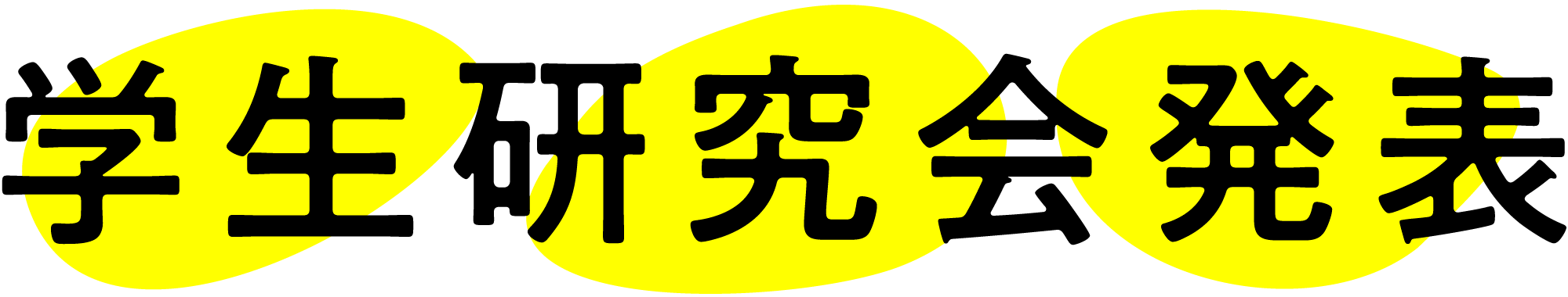 トークイベントロゴ