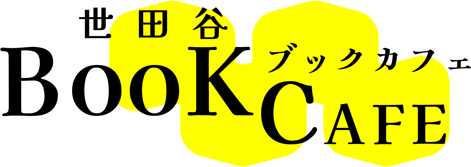 世田谷ブックカフェロゴ